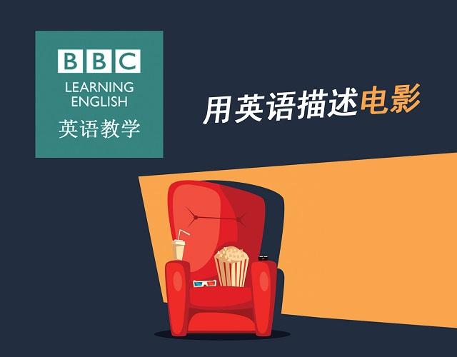 2017奧斯卡金像獎揭曉！用英語描述電影的地道表達(dá)