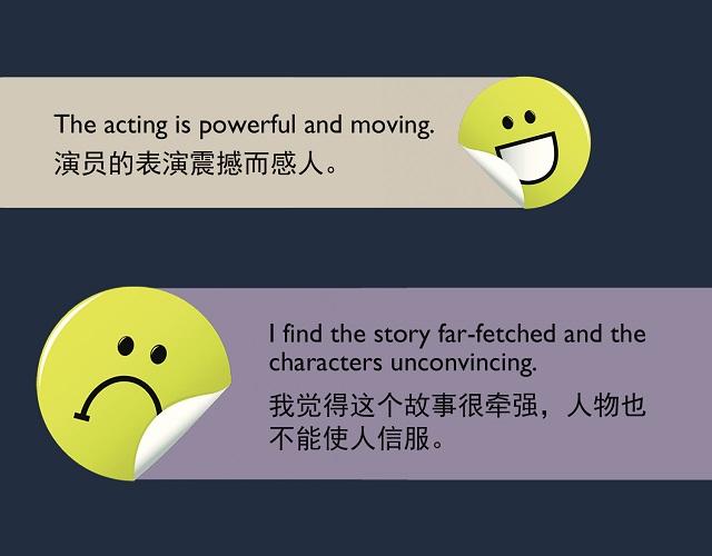 2017奧斯卡金像獎揭曉！用英語描述電影的地道表達(dá)