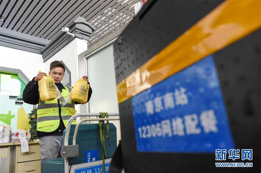 （關注春運·圖片故事）（4） 奔跑吧！高鐵送餐小哥
