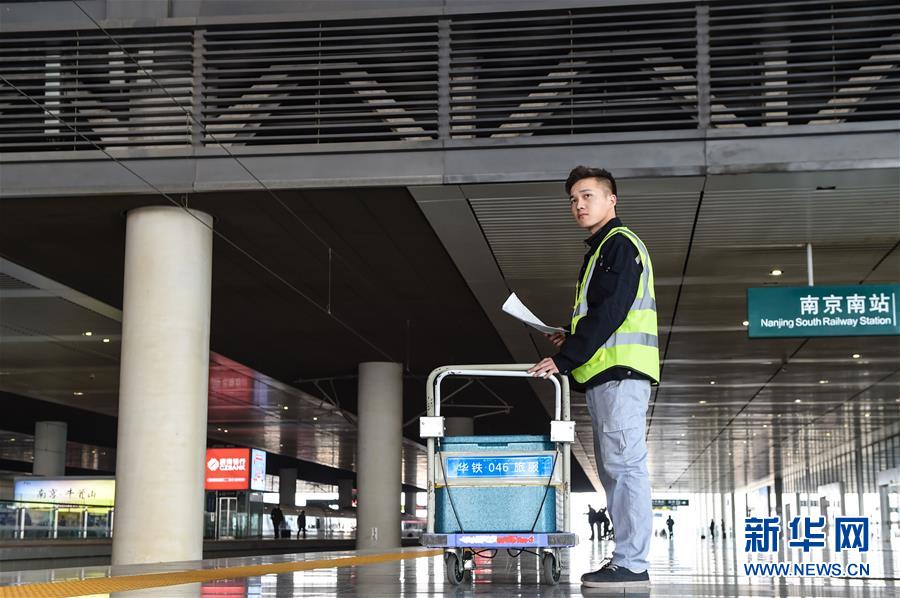 （關(guān)注春運(yùn)·圖片故事）（7） 奔跑吧！高鐵送餐小哥