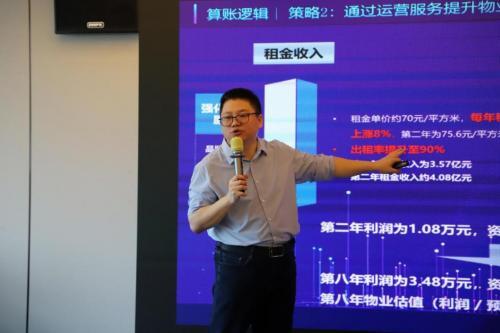 解鎖標(biāo)桿企業(yè)存量資管密碼，明源云空間走進(jìn)華潤置地南山科技金融城