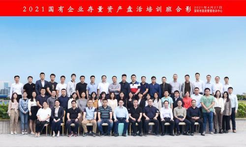 解鎖標(biāo)桿企業(yè)存量資管密碼，明源云空間走進(jìn)華潤置地南山科技金融城