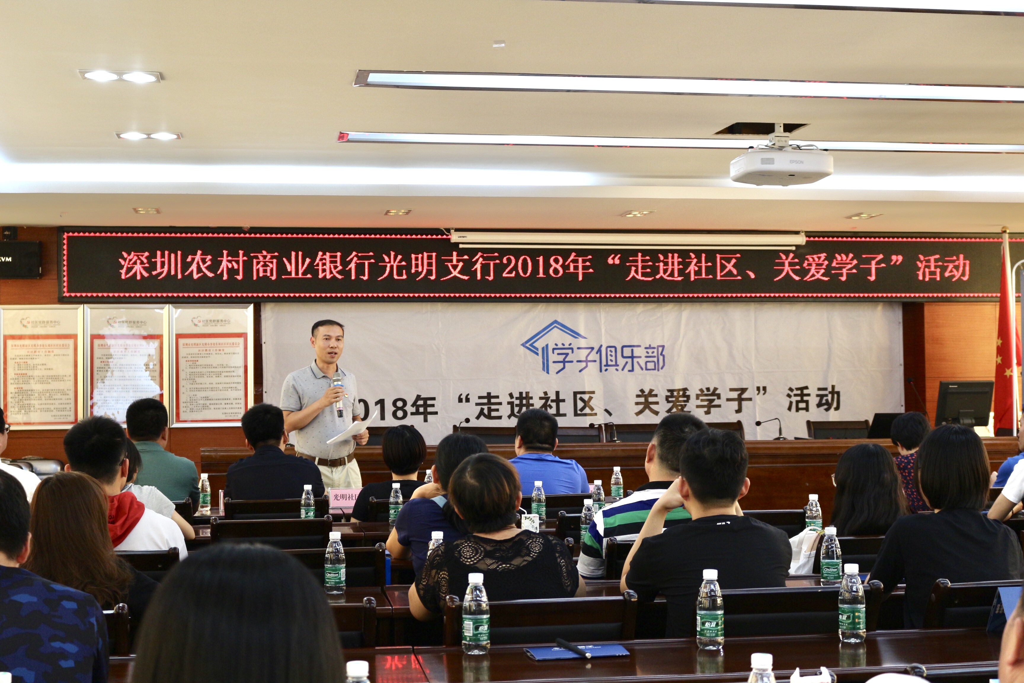 “走進(jìn)社區(qū)，關(guān)愛學(xué)子”活動(dòng)現(xiàn)場(chǎng)