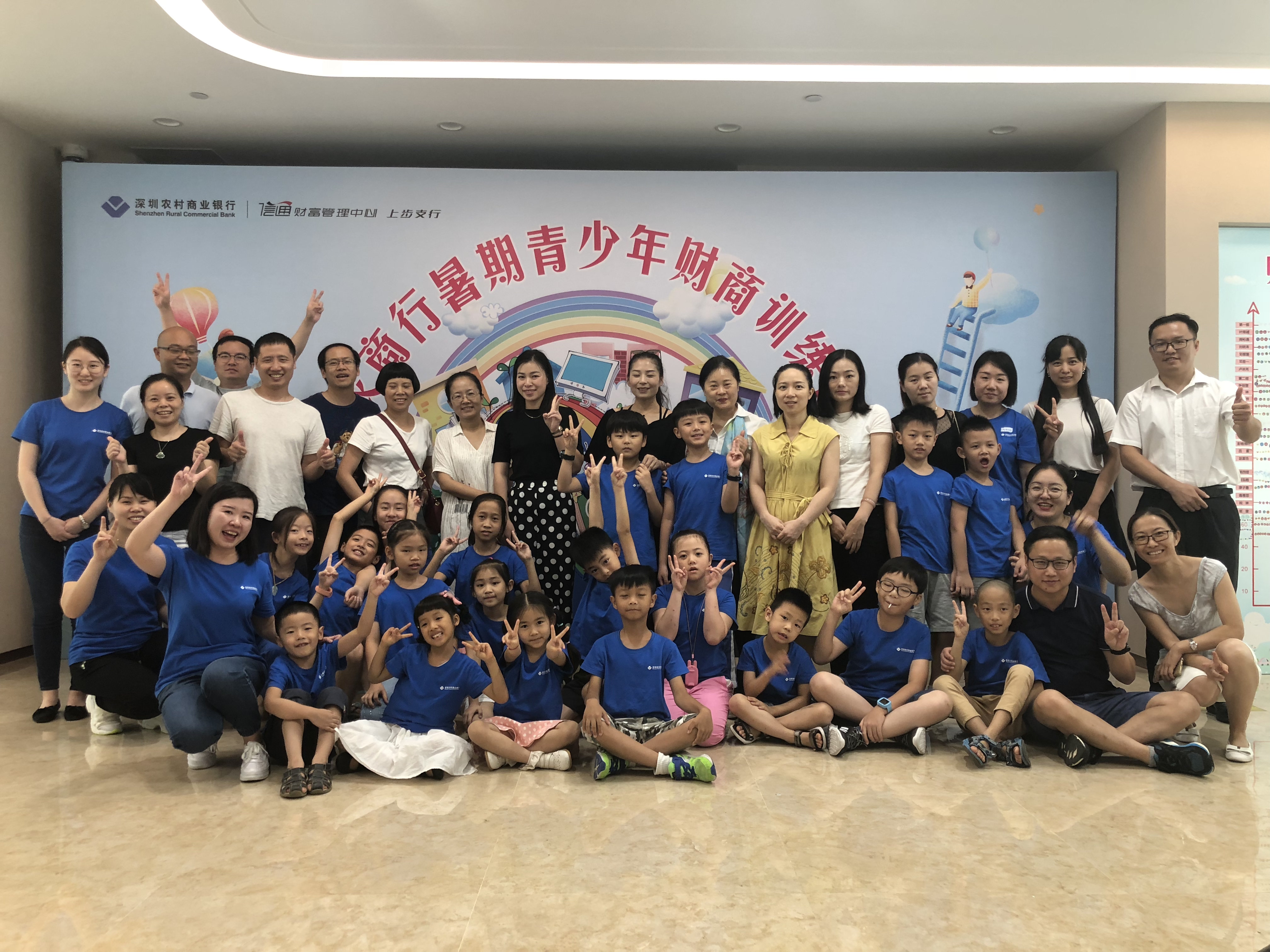 金融導(dǎo)航，快樂成長(zhǎng)！